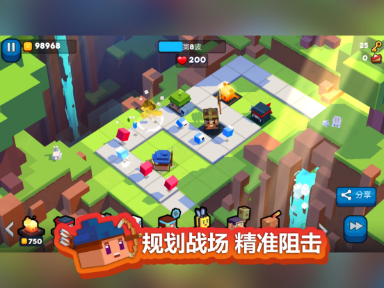 谁说像素方块简陋难看？《方块塔防》带你领略像素方块之美1003.png