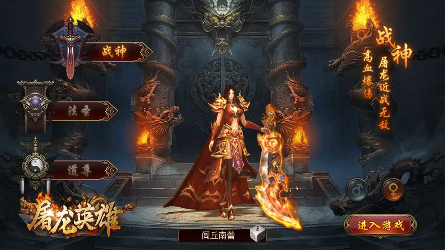 图1：战神.jpg