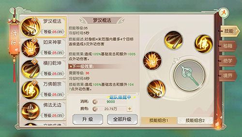 图3.jpg