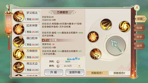 图4.jpg