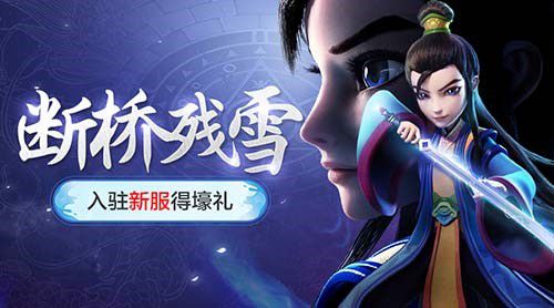 图1：巫神归来新服开启.jpg
