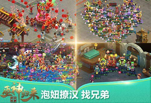 图2：泡妞撩汉找兄弟.jpg