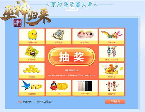 图4：新服开启奖励多.jpg