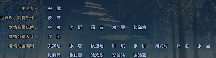 如果说年末的中国游戏圈里有什么好消息2434.png
