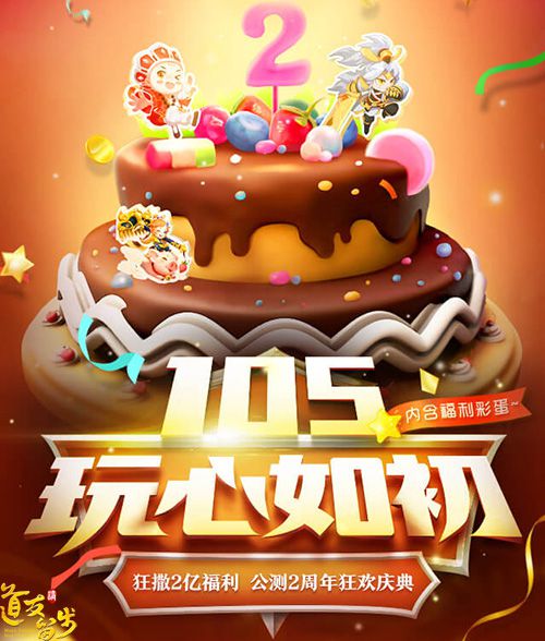 图1-狂欢庆典.jpg