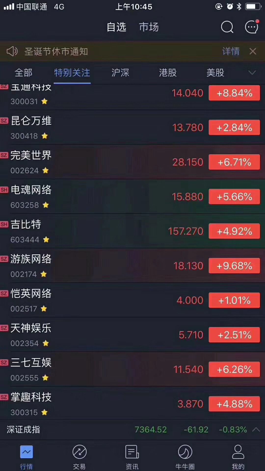 微信图片_20181221112914.jpg
