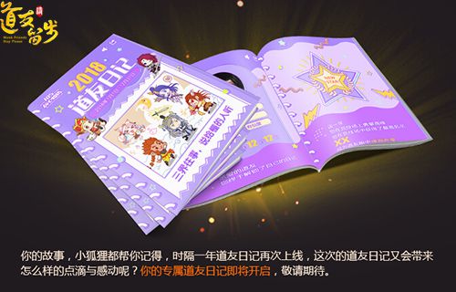 图4-暖心日记.jpg