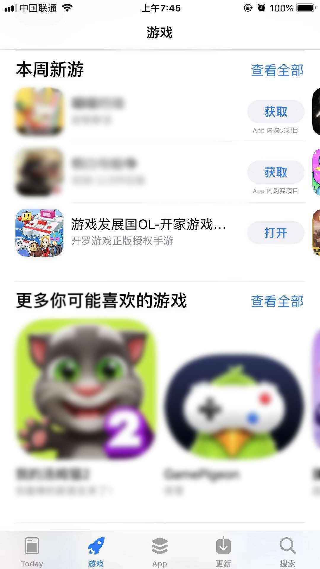 图片二.jpg