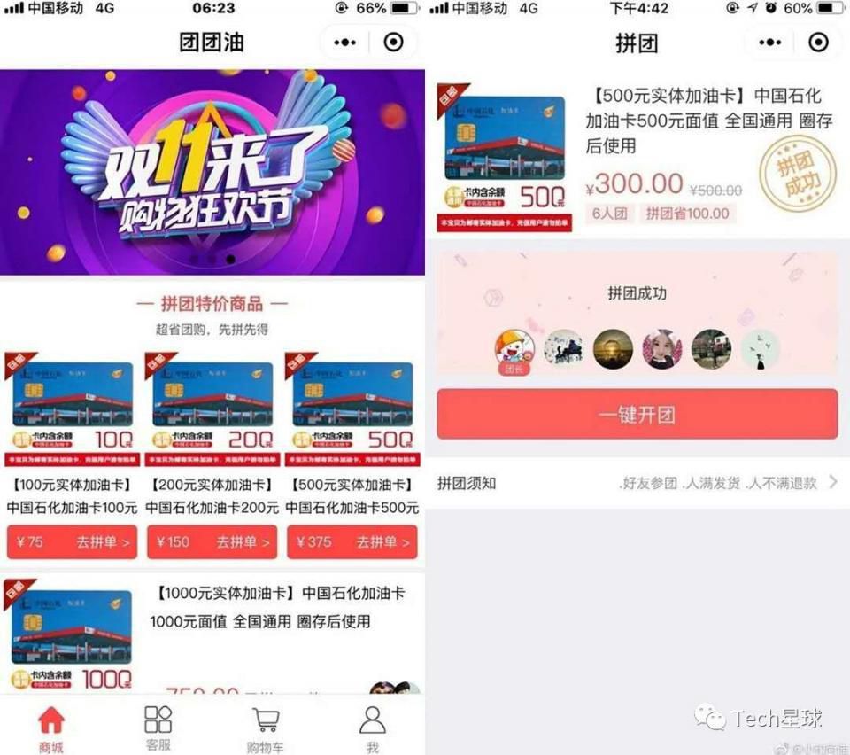 hqtm6hysjmqoo276!1200.jpg