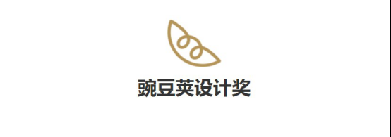 豌豆荚年度设计奖PR主稿-游戏媒体1287.png