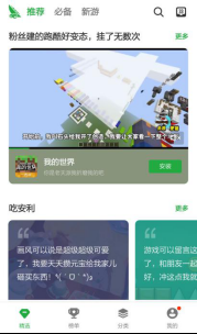豌豆荚年度设计奖PR主稿-游戏媒体1992.png