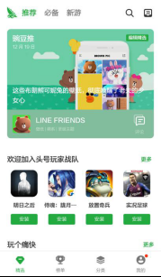 豌豆荚年度设计奖PR主稿-游戏媒体1991.png