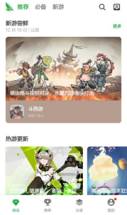 豌豆荚年度设计奖PR主稿-游戏媒体1993.png