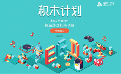 豌豆荚年度设计奖PR主稿-游戏媒体2544.png