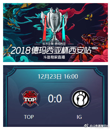 未来已来：斗鱼电竞产业深度布局峥嵘已现130.png