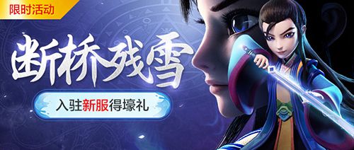 图1-新服开启.jpg