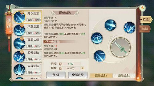 图3.jpg
