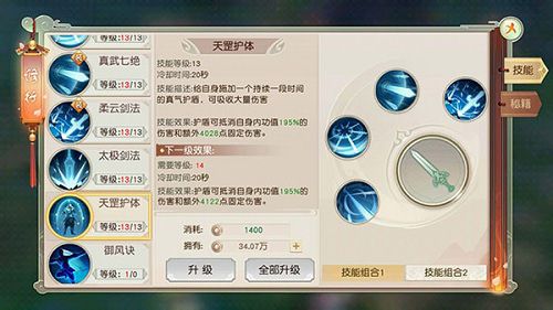 图6.jpg