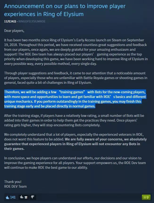 给予玩家知情权很重要879.png