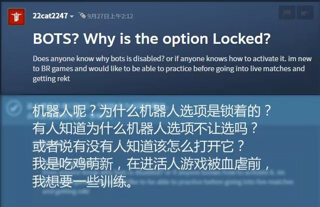 给予玩家知情权很重要1043.png