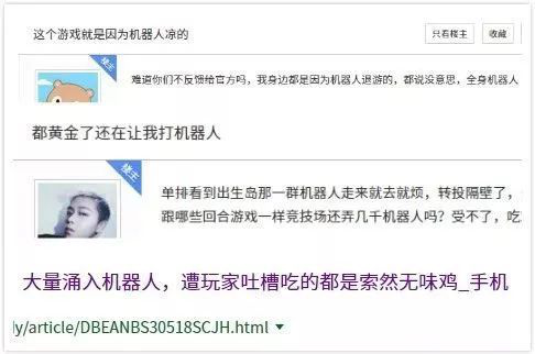 给予玩家知情权很重要1416.png