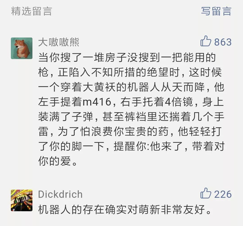 给予玩家知情权很重要1725.png