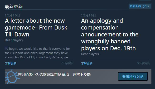 给予玩家知情权很重要2285.png