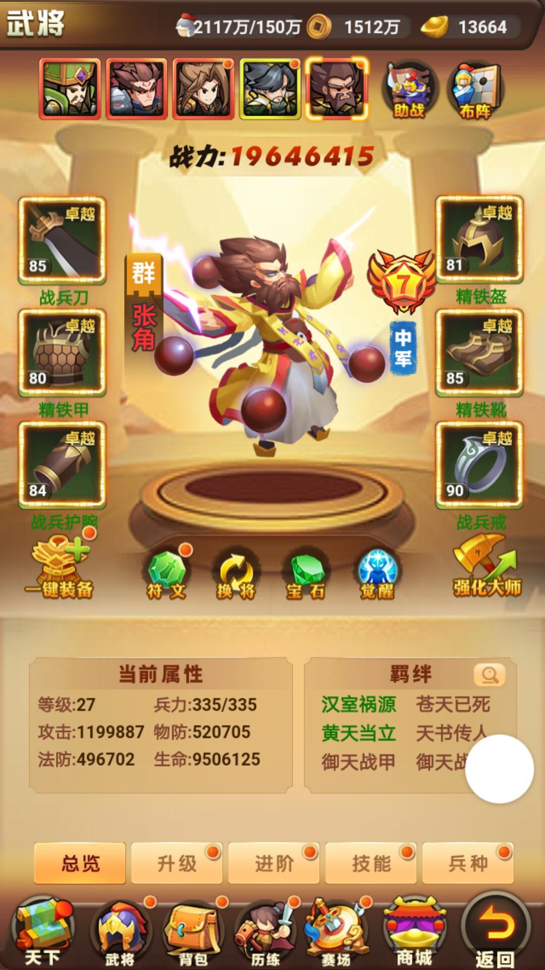 图3.jpg