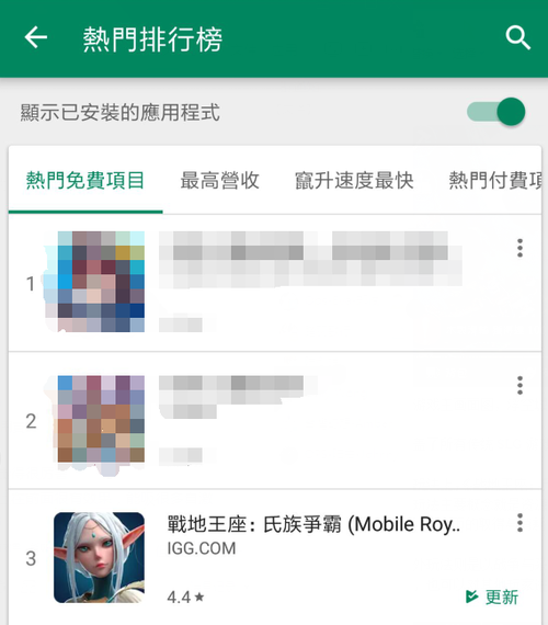 一度为现象级手游的111.png