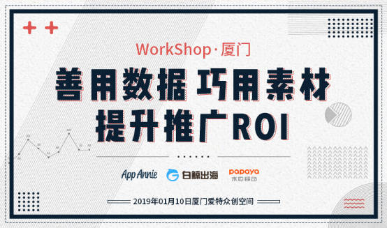 善用数据 巧用素材(1)25.png