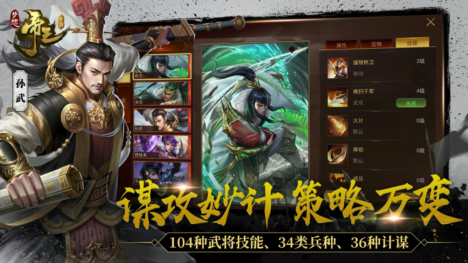 图4：深度策略玩法.jpg