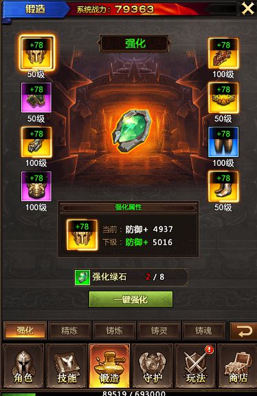 战龙酒馆