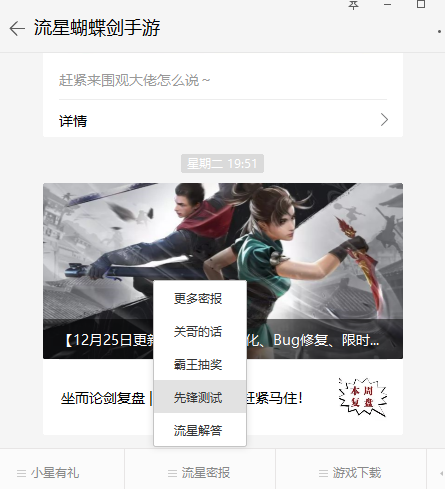 图3.png