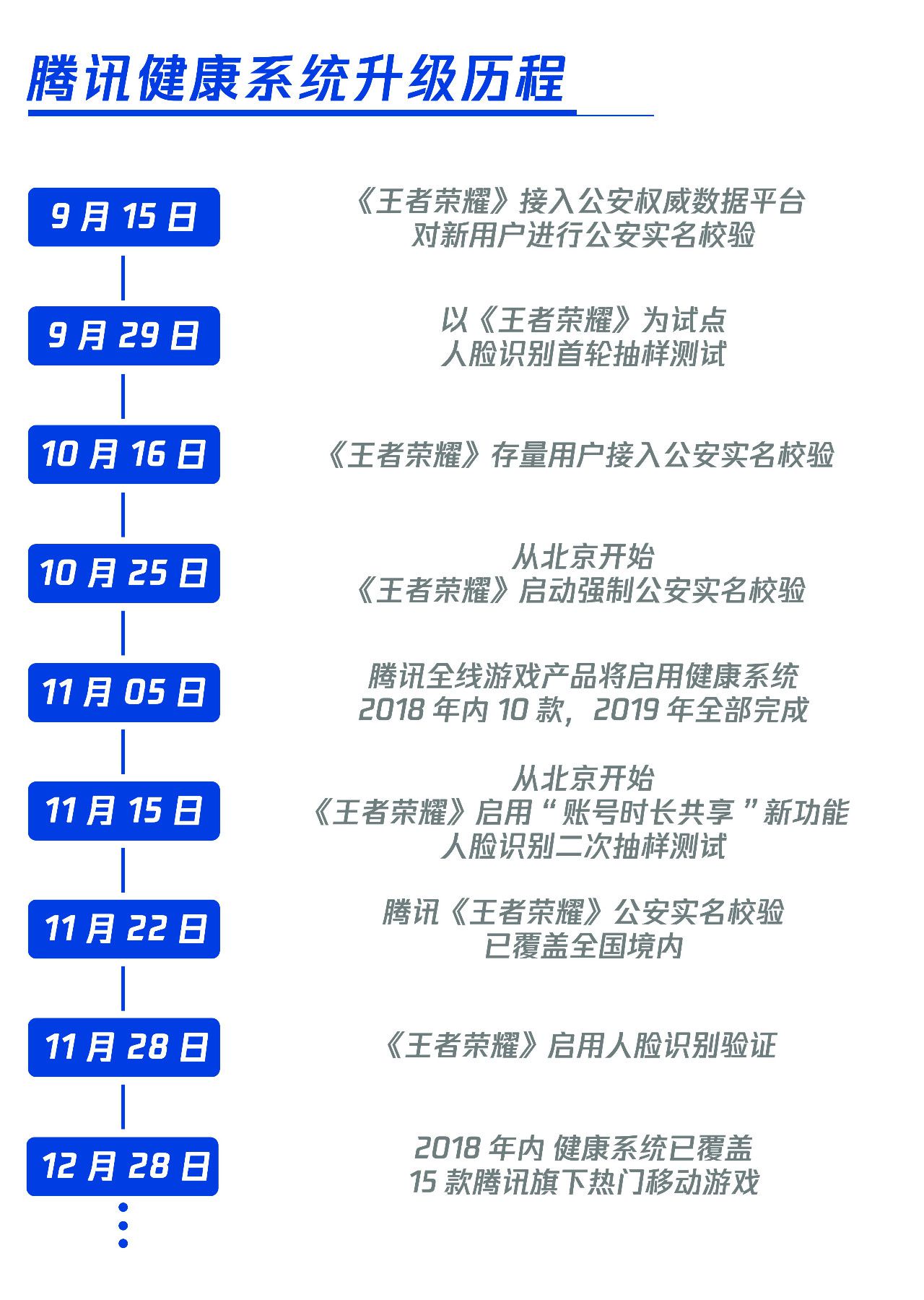 微信图片_20181228161012.jpg