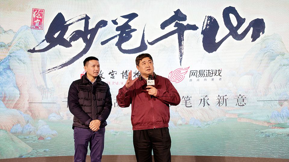 图1：故宫博物院院长单霁翔（右）在发布会上致辞.jpg