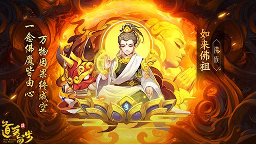 图2-紫金神仙如来佛祖.jpg