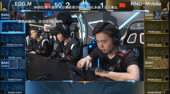 2--虎牙全程直播王者荣耀KPL冬冠杯，EDG.M脱颖而出754.png