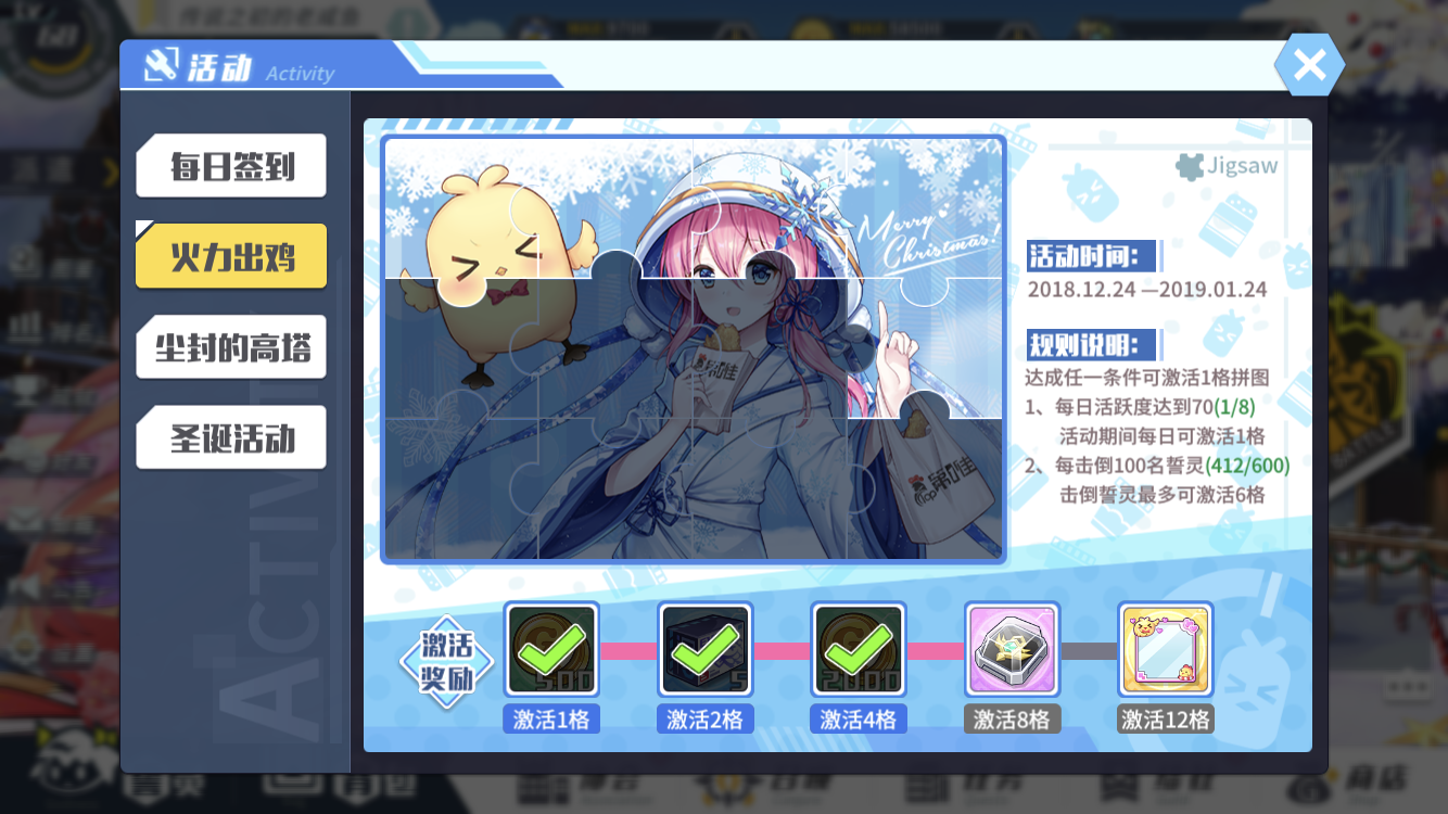 图3.png