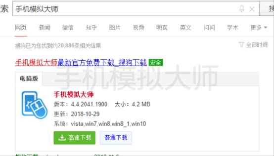 278明日之后新手要知道的五件事及手机模拟大师运行攻略770.png