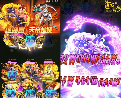 图3-魂意技能展示.jpg