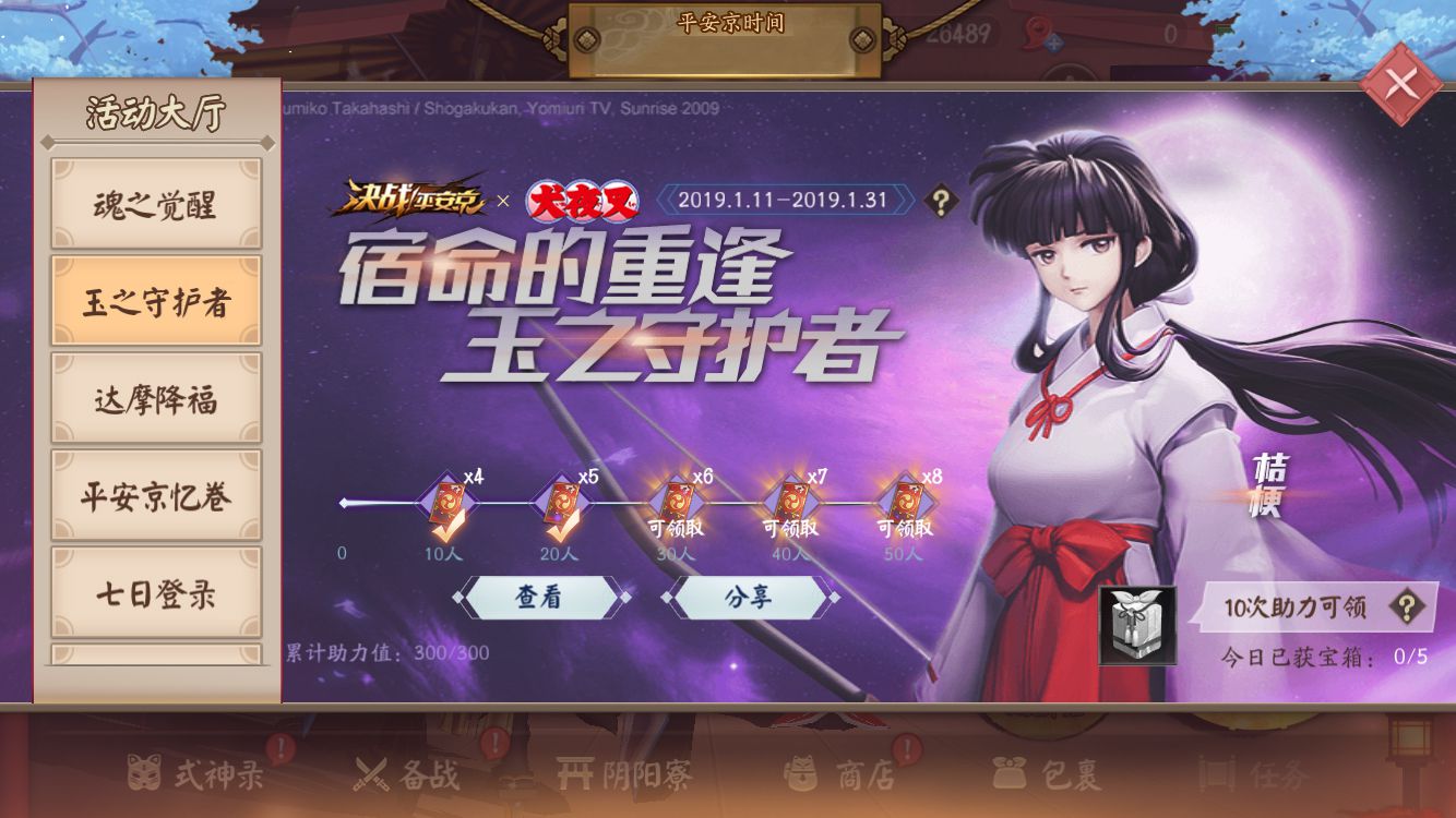 图3.jpg
