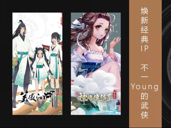 这家公司把金庸元素游戏卖到了日本 还被日本App Store推荐1103.png