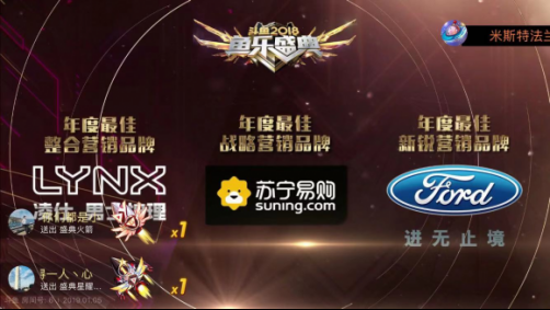 纷至沓来的品牌合作背后：斗鱼的雄心壮志151.png