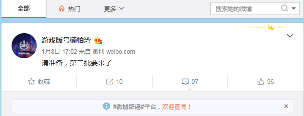 QQ截图20190109090618.png