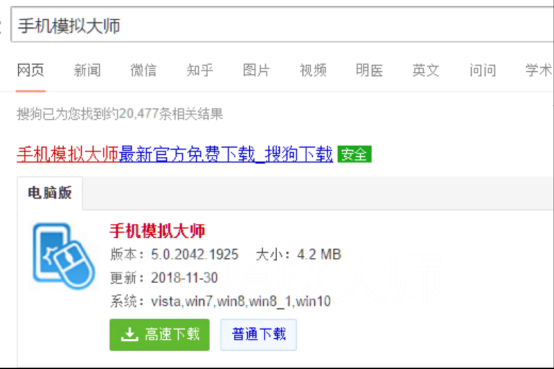 282绝地求生刺激战场双步枪打法及手机模拟大师运行攻略1187.png