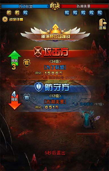 战龙酒馆