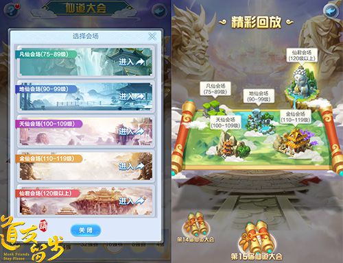 图2-五大会场.jpg