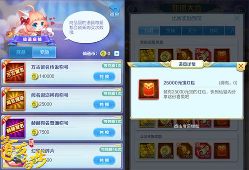 图4-瓜分万元红包.jpg