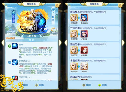 图4-紫金神仙.jpg