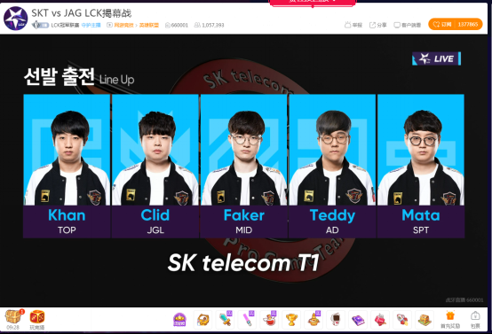 1--虎牙独播LCK春季赛首日开战 SKT2比0宣告王者归来462.png